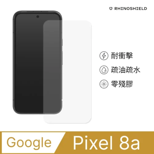 RHINOSHIELD 犀牛盾Google Pixel 8a (6.1吋) 耐衝擊手機螢幕保護貼(非滿版)