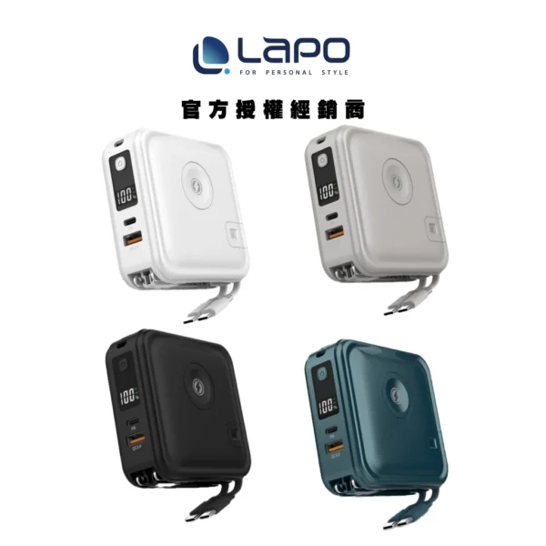 tw-11134207-7rbkb-m9x66gg9kjll73 【LAPO】三代升級版 無線快充行動電源WT-08P