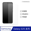 RHINOSHIELD 犀牛盾Samsung Galaxy S25/S25+/S25 Ultra 耐衝擊手機螢幕保護貼